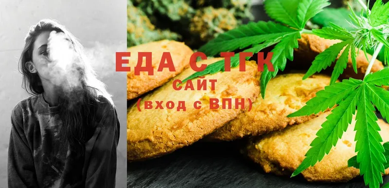 закладки  Лермонтов  Cannafood конопля 