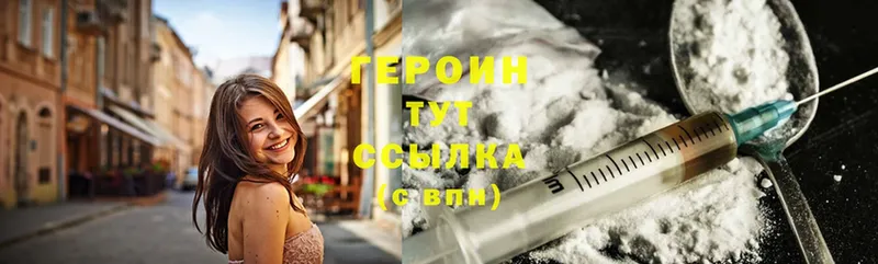 где продают наркотики  Лермонтов  ГЕРОИН герыч 